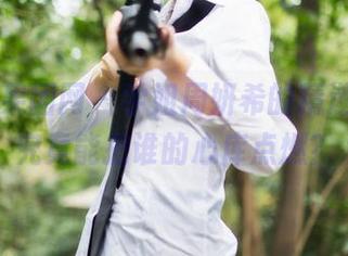 GIRLT果团网 – 学姐周妍希的精选套图，究竟能把谁的心库点燃？