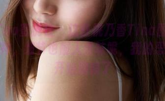 MiiTao蜜桃社 – 这些桃乃香Tina图册中的女神，细节也耐人寻味呢，我的思维又开始跑偏了