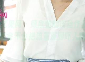 UGirls尤果网 – 顾欣怡的肉丝作品，网盘下载会不会把流量涨到吓人啊？