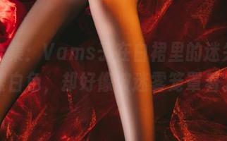 这个合集：Vams子在白裙里的迷失，满眼白色，却好像被迷雾笼罩着。