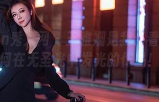 Xiuren秀人网 – 王雅姗是我：看丝袜如何在无圣光中发光的作品！