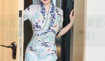 Xiuren秀人网 – 粉色合集：麻吉小兔子用色彩给你调剂的日常！