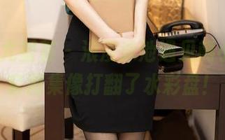 YouMi尤蜜荟 – 浪漫泳池遇见熊小诺，全套图集像打翻了水彩盘！