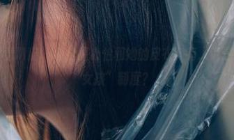 partycat轰趴猫 – 看！温心怡和她的皮衣：有人说这是新款“酷女孩”制度？