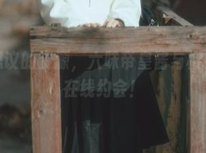 不可思议的资源，六味帝皇酱与樱花女友在线约会！
