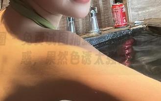 微密圈 – 免费试图捕捉奶雯的极度红色诱惑，果然色诱太强大。