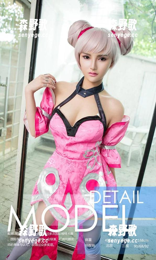 尤果网 - 小桃子的夏日写真原图，搞得我也想去海边了...但先等等。