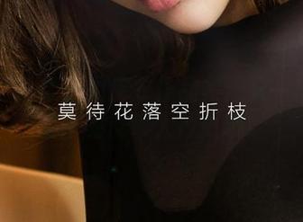 尤果网 – 栗子的皮衣作品集：又一批新鲜出炉的皮革大片更新！