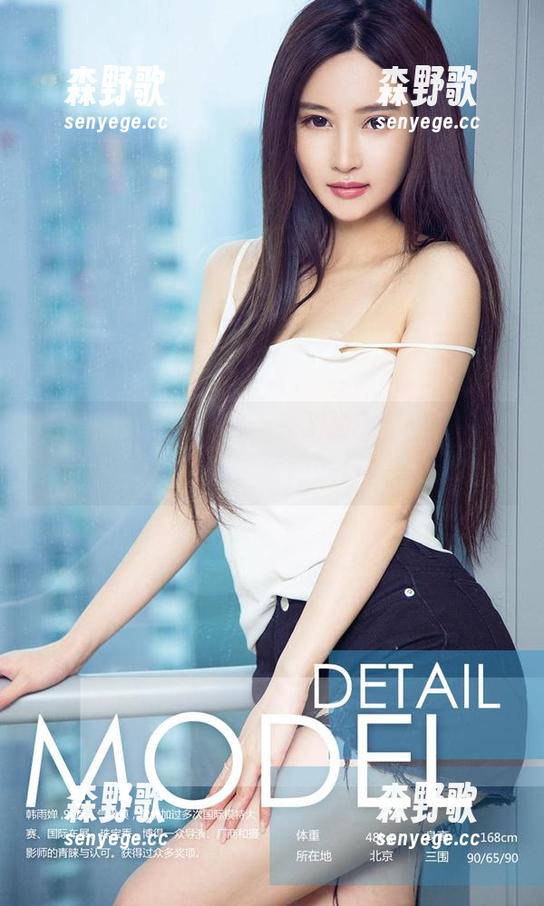 尤果网爱尤物-李丽莎 尤果网爱尤物 - 踏上光阴的李丽莎:私人拍摄裸足合集,脚的旅行真有趣。