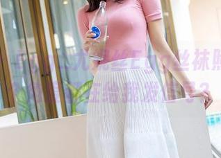 尤蜜荟 – Egg_尤妮丝Egg丝袜照片，每个角度都在给我发信号？