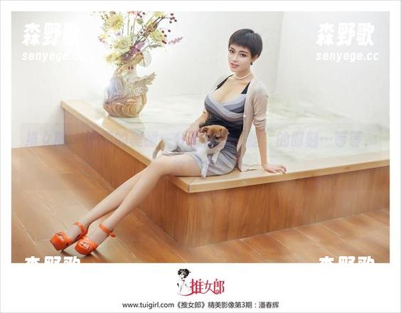 推女郎 - 娜露的美腿：分享你的“腿”的时刻…等等，这算吗？