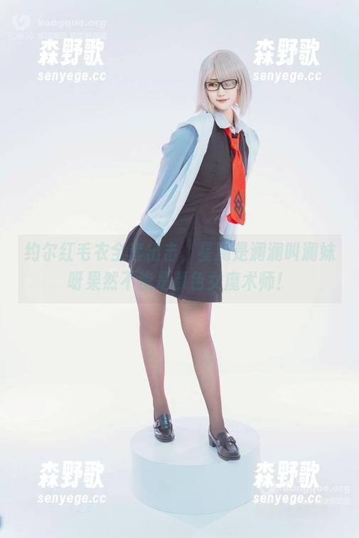约尔红毛衣全套出击，星澜是澜澜叫澜妹呀果然不愧是颜色女魔术师！