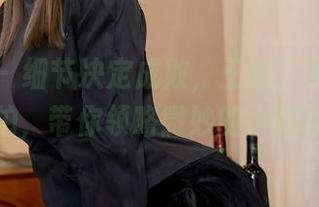 星颜社 – 细节决定成败，王俪丁呀的丝袜私拍，带你领略微妙的小炫技！