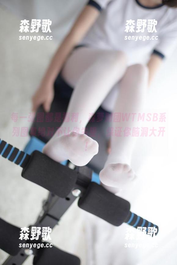 每一张图都是福利，森萝财团WTMSB系列图集绝对不让你失望，保证你脑洞大开！
