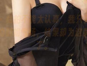 爱尤物 – 私拍不能太认真，我只关注做你的小猫的御姐气场，结果却为这美图折服了。