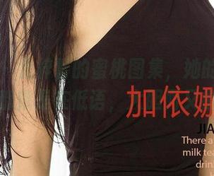 爱尤物 – 金梓馨的蜜桃图集，她的每一张美图都像是在低语，大胆而又撩人。