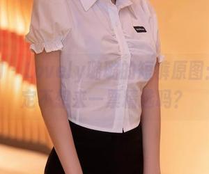 秀人网 – Lovely璐璐的短裤原图：你确定不想来一票精选吗？