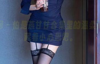 秀人网 – 怕是燕甘甘合集里的温柔更新都藏着小心思吧。