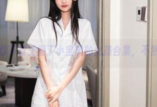 秀人网 – 等你下载王俪丁小宝贝的女孩合集，不然你就输啦！