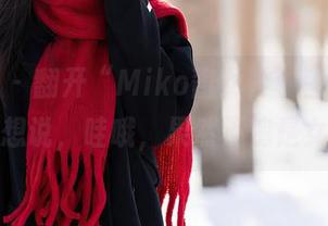 语画界 – 翻开“Miko酱女神”图包,我只想说,哇哦,果然不愧是女神