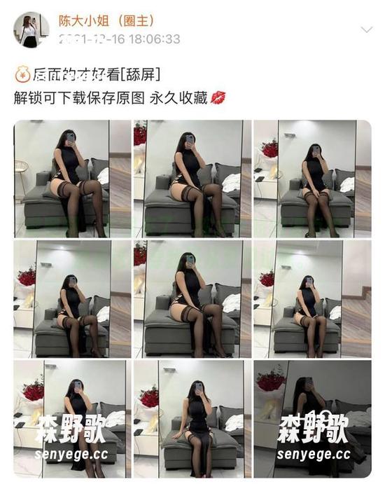 微密圈 - 原图来了，陈大小姐的波点控，波点这样穿我还从没见过呢。